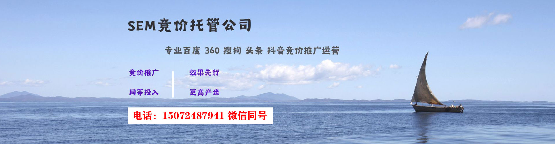 保康百度代理开户