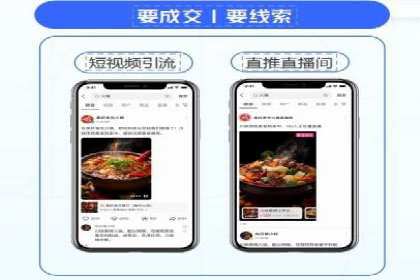 深度解析：百度SEO推广公司的几个关键成功因素
