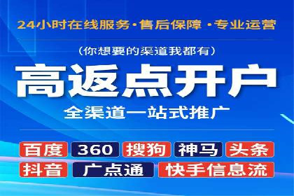 百度推广收费模式分析：案例对比