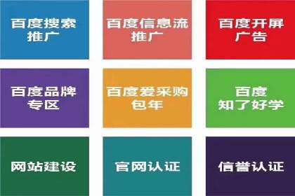 某SEM托管公司助力企业实现品牌与流量的双丰收