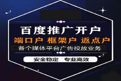 电商直播中的信息流代理策略及成功案例