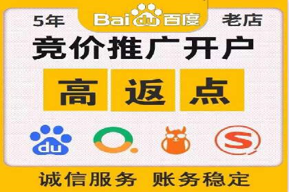 案例展示：SEM运营托管助力企业拓展市场